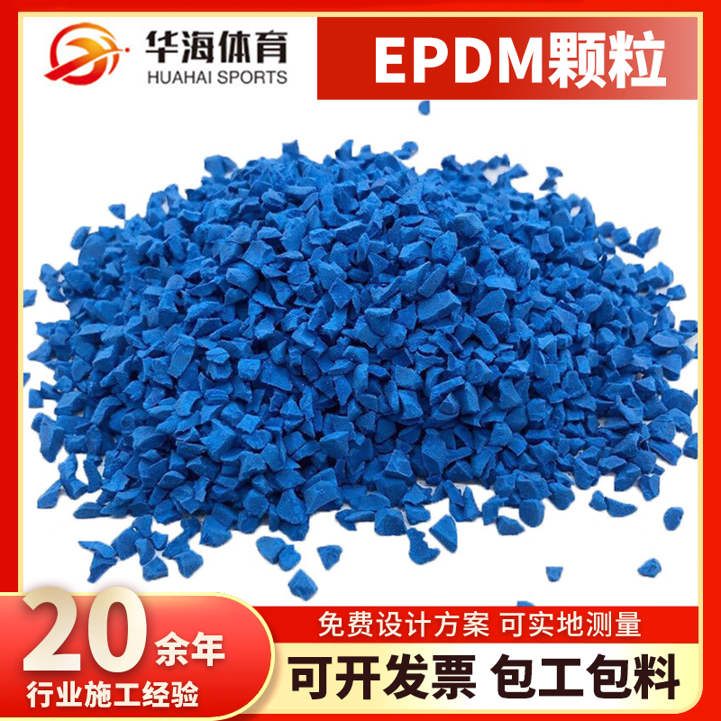 赣州市塑胶颗粒塑胶颗粒 - 推荐